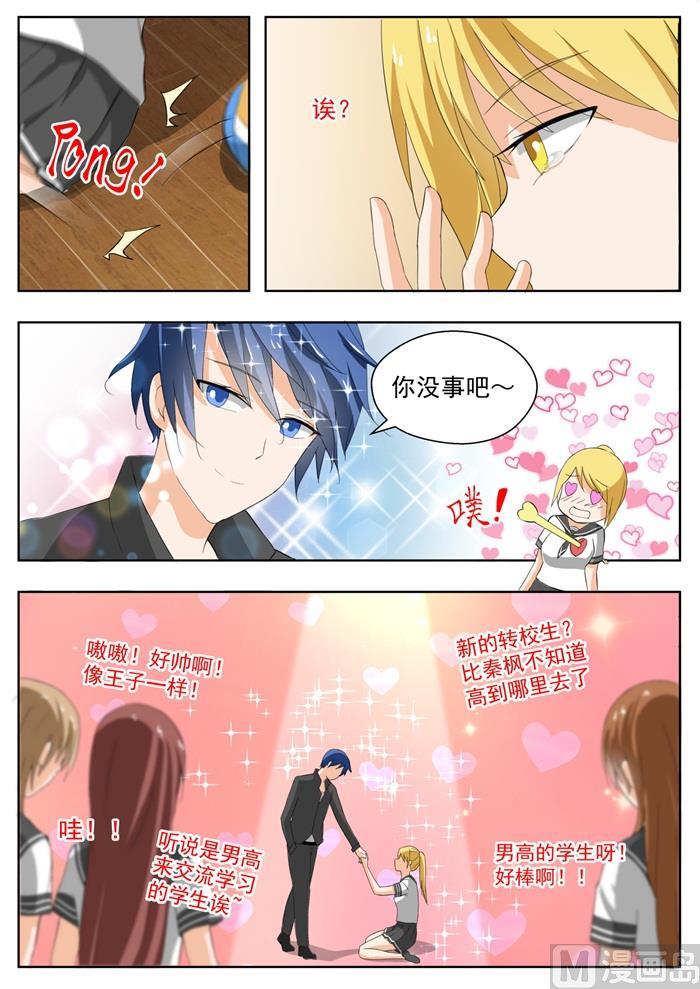 【155】男高突袭6