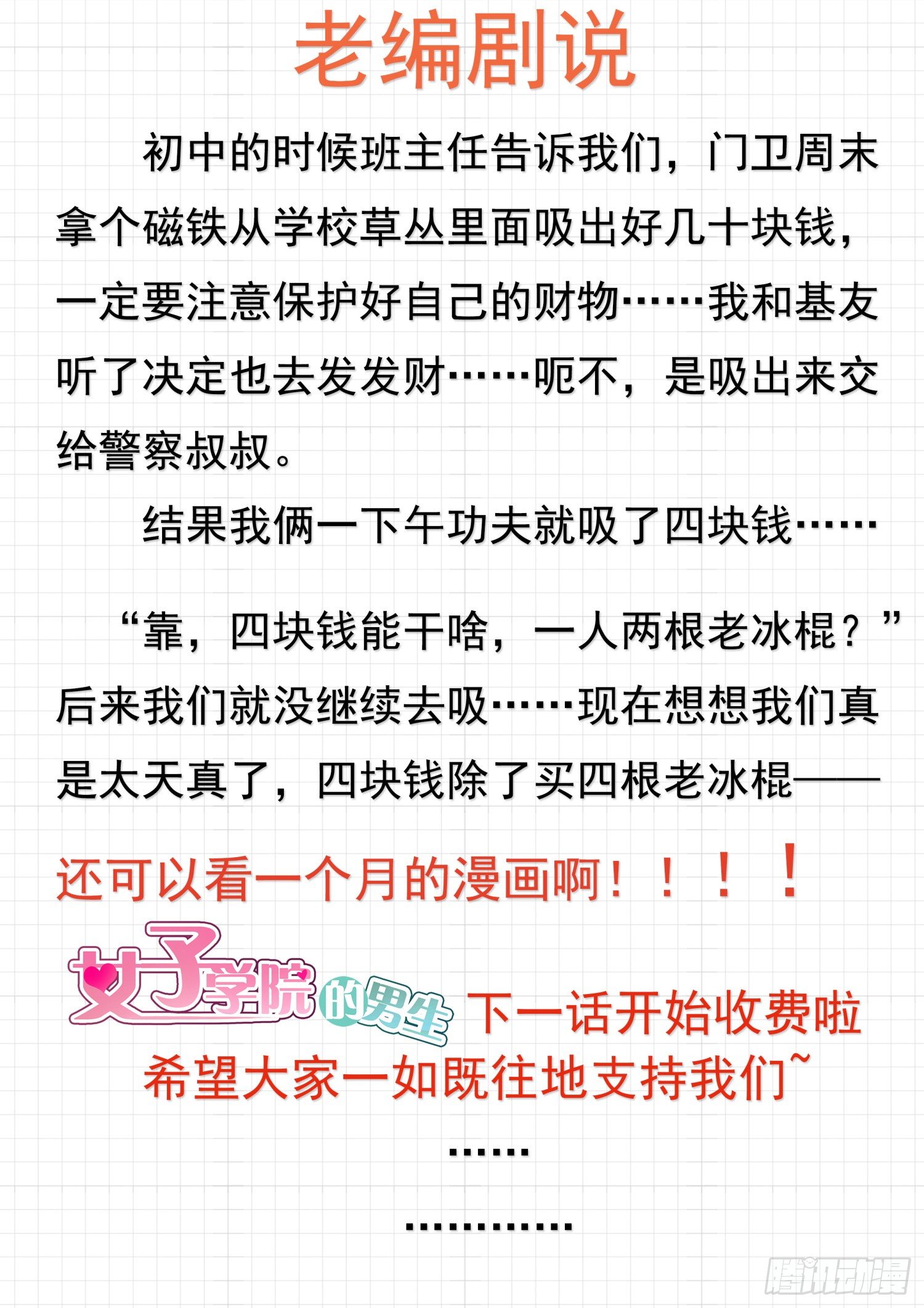 【公告】0
