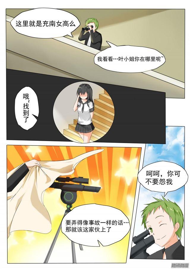 【62】幕后3