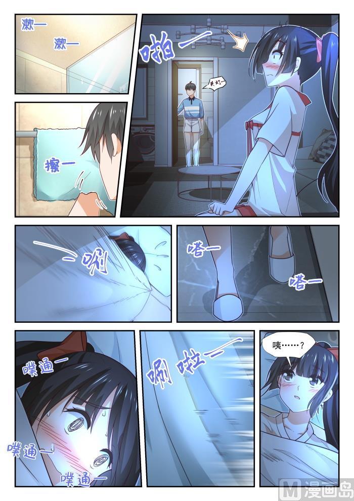 【357】夜谈4