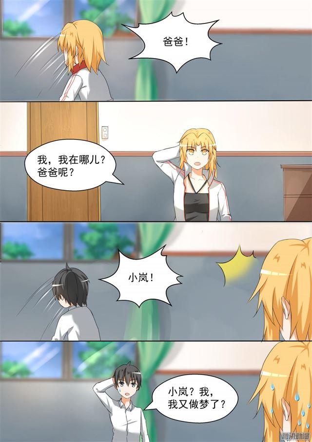 【85】记者附体8
