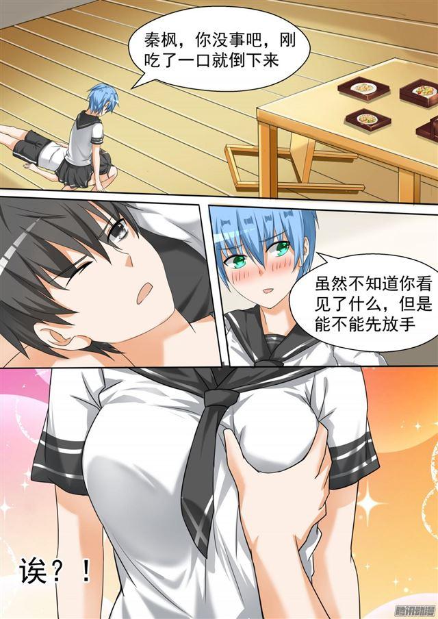 【81】天堂？7