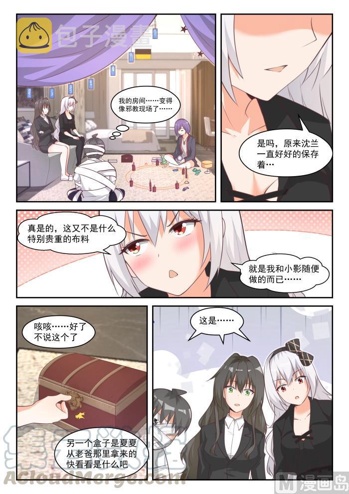 【447】准备就绪8