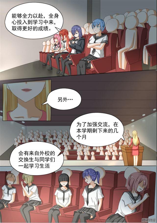 【59】计划实施5