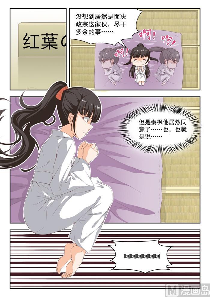 【225】面决是什么8