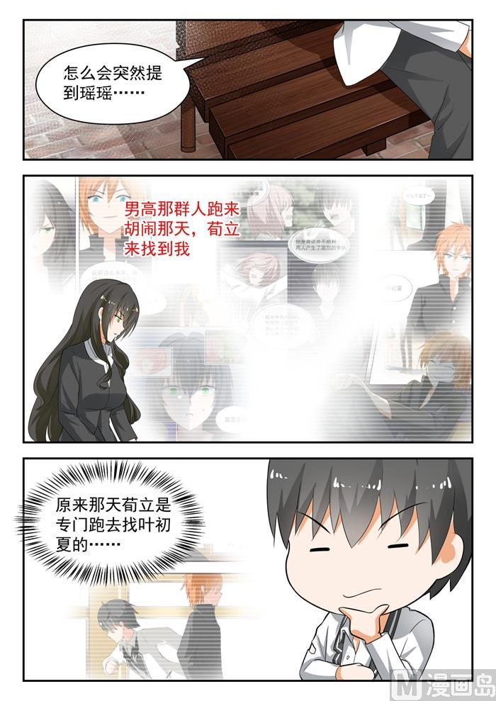 【176】我也相信你0