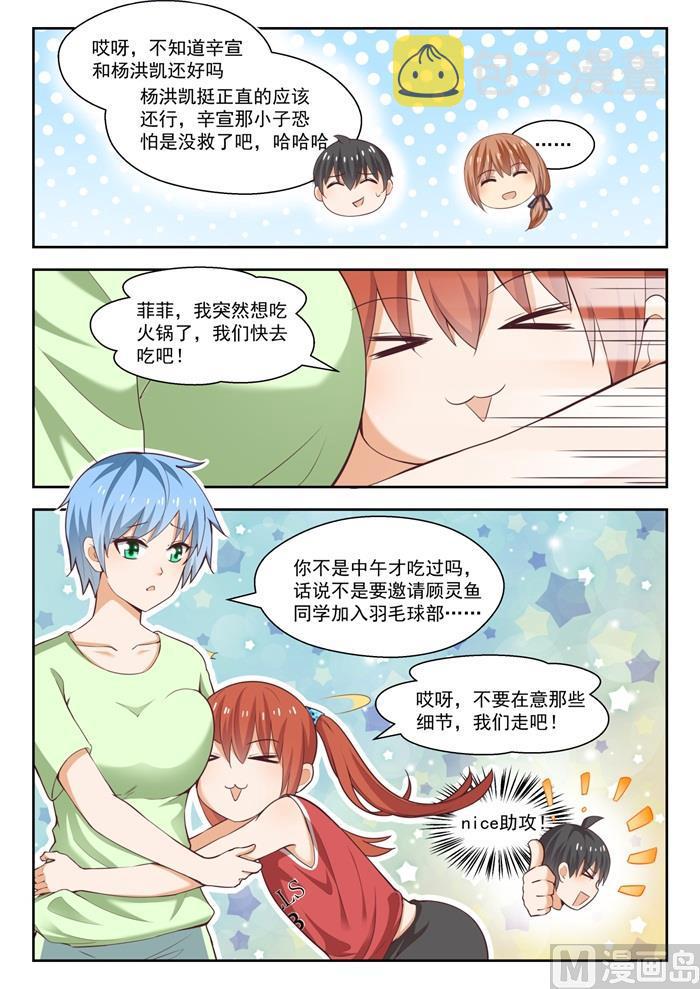 【240】勉强过关2