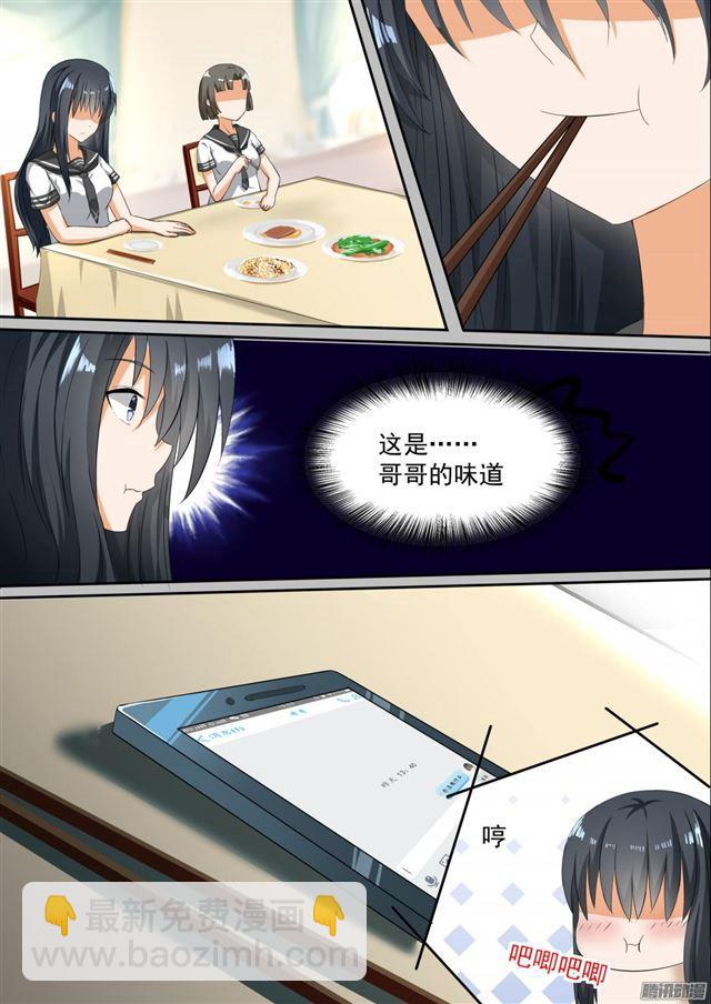 【108】滴水不漏7