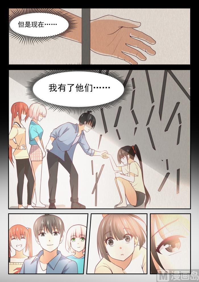 【358】后夜谈11