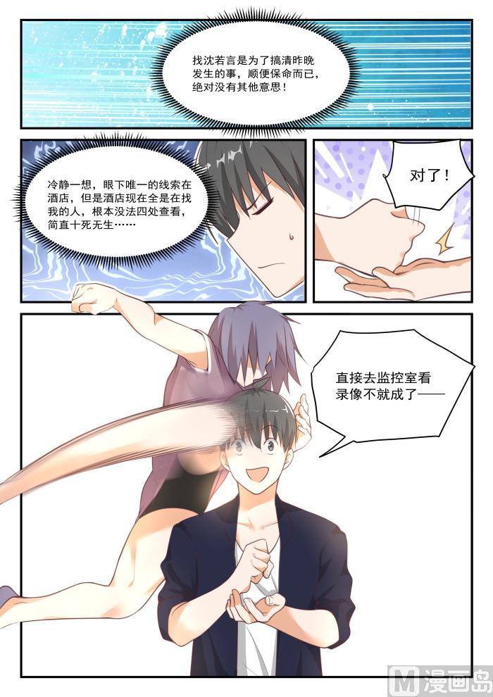 【421】怪起来了7