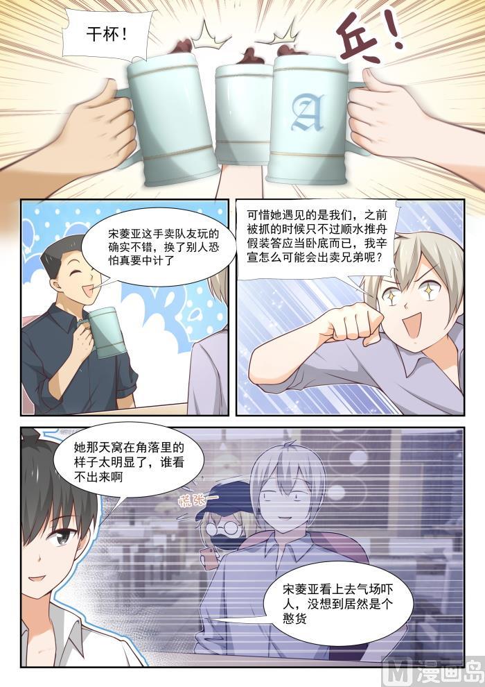 【369】摊底牌7