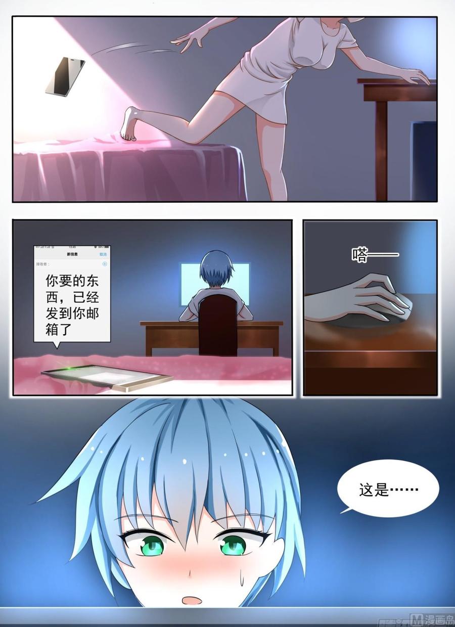 【134】问话8