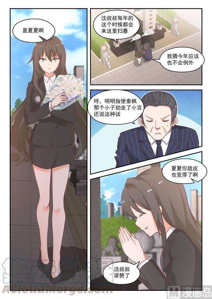 【445】必要的东西8