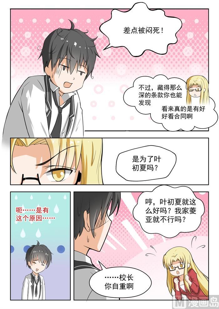【170】终局前奏2