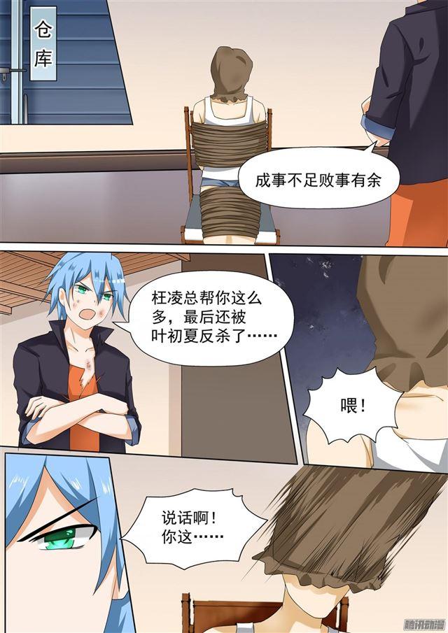 【98】如何善后9