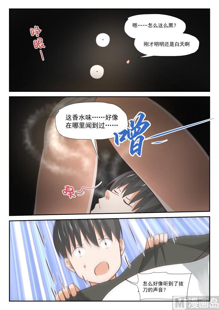 【381】走出来了11