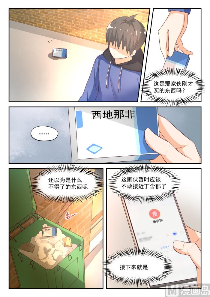 【313】最有效地解决10