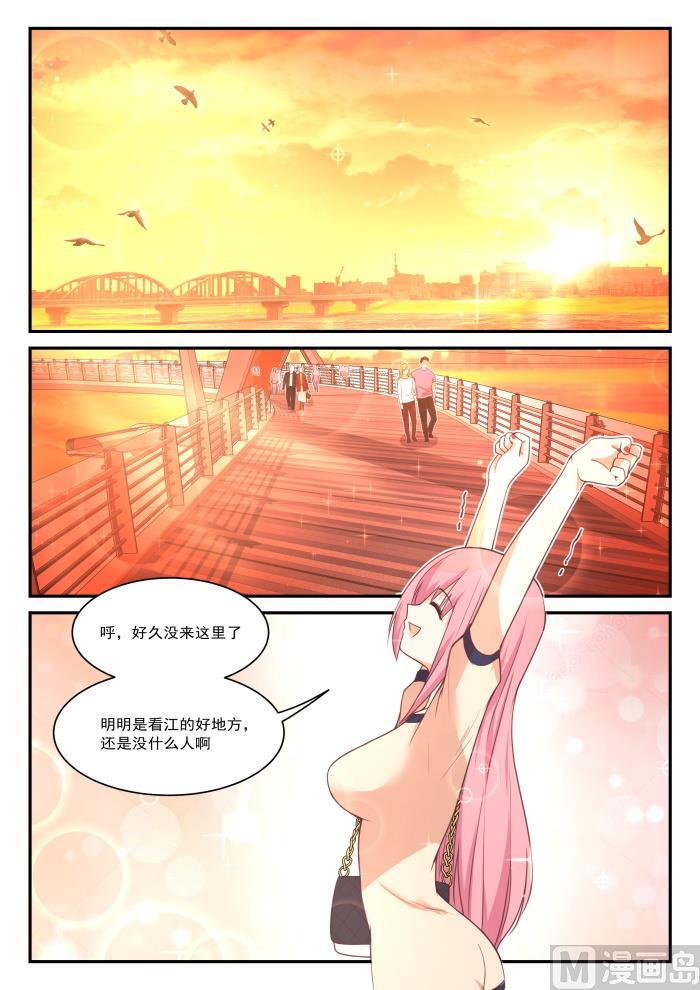 【407】纠结的感情8