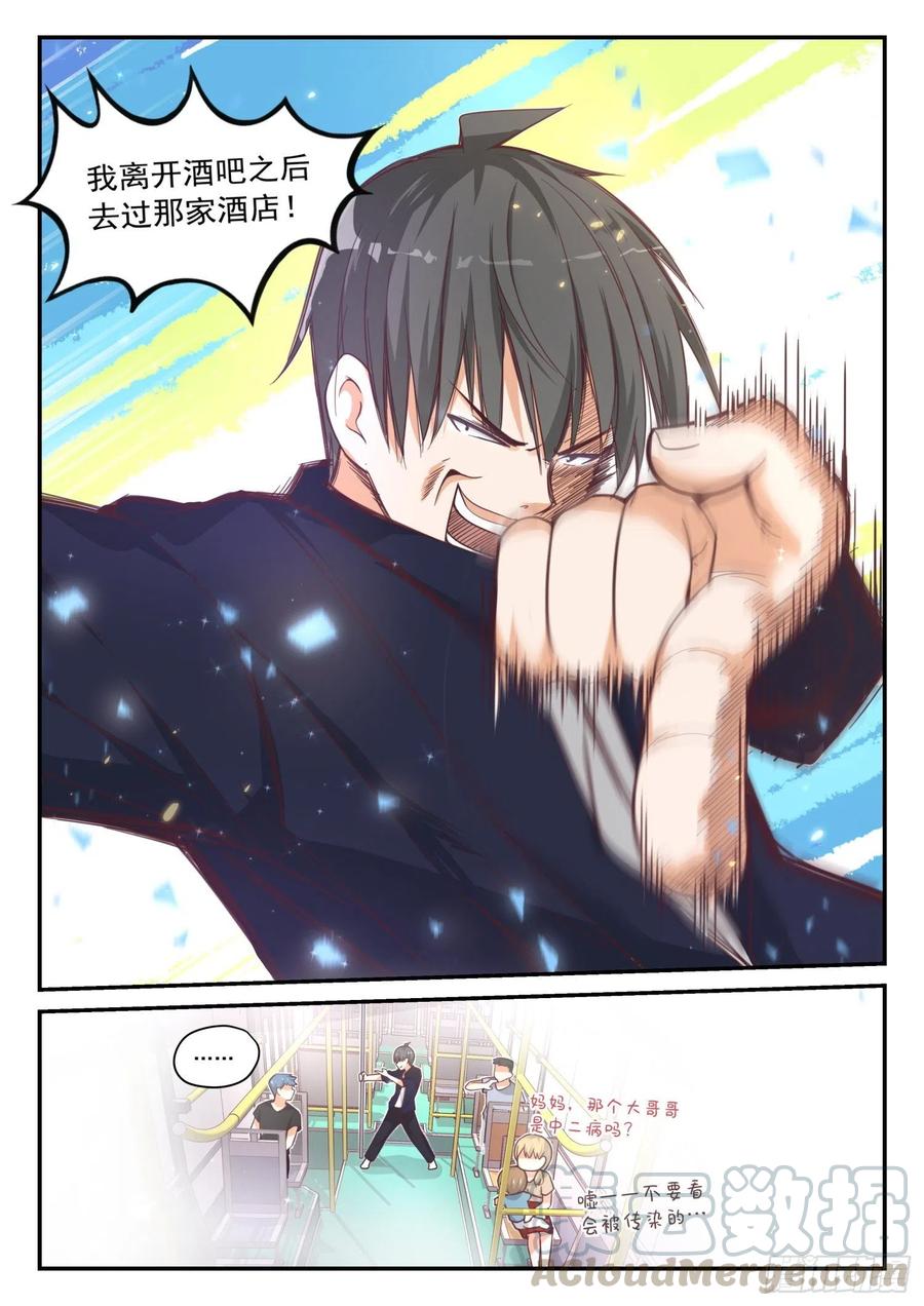 【416】特殊服务4