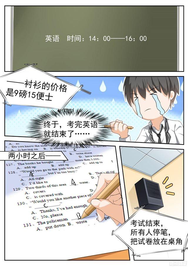 【114】月考7