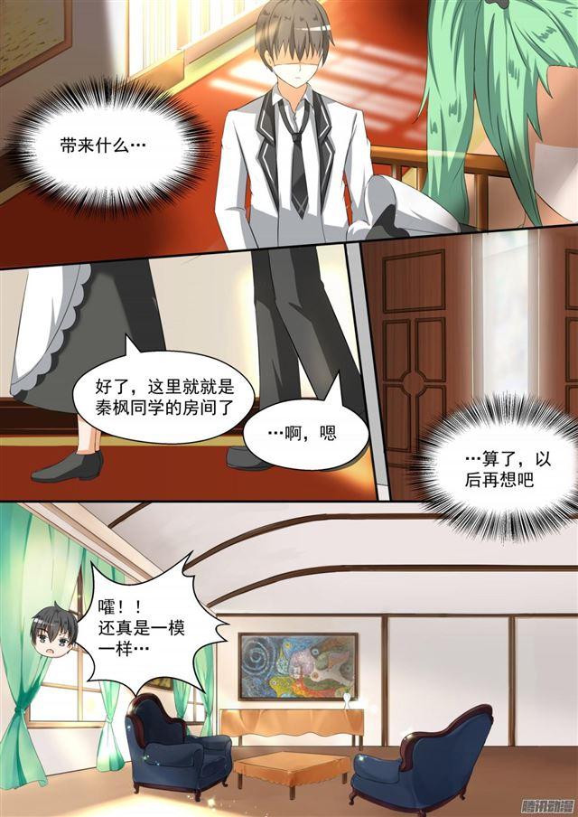 【89】同居同居6