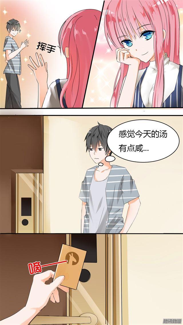 【30】然而……1