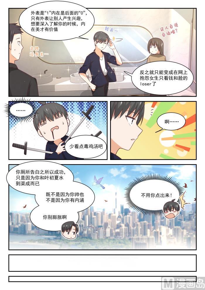 【402】修面理发2