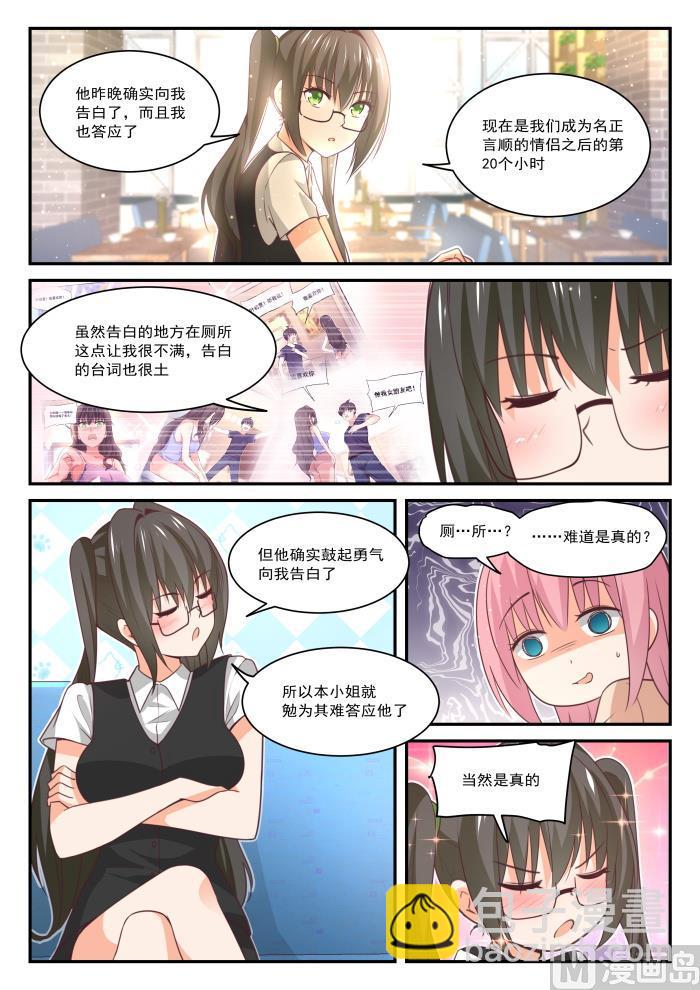 【406】曲终人未散12