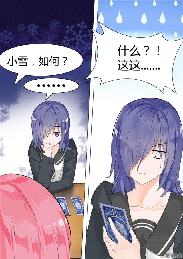 【10】预言0
