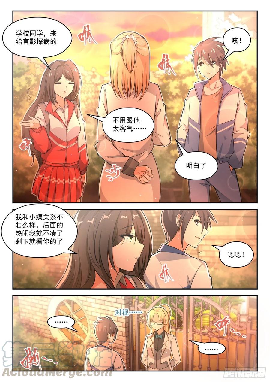 【471】长辈的青春41