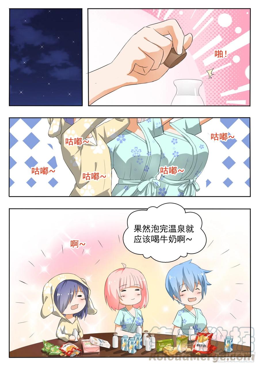 【150】再开学习会！0