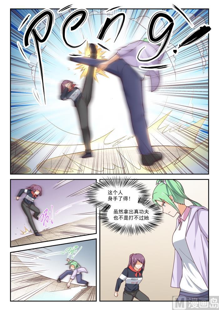 【266】鹬蚌相遇必有一争11