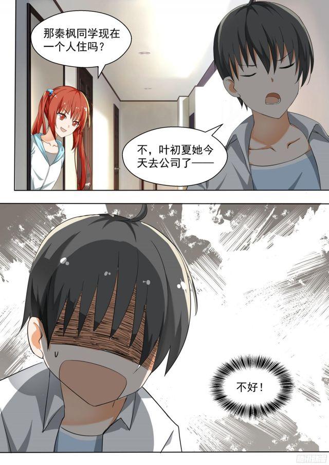 【126】鸽王素养(下)3