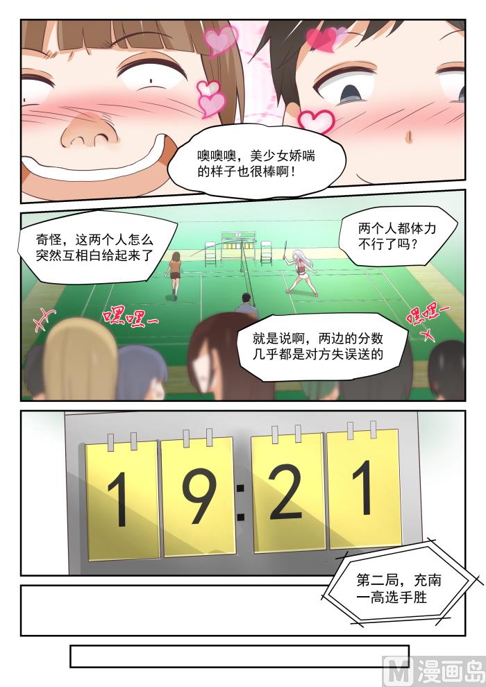 【326】白给比赛8