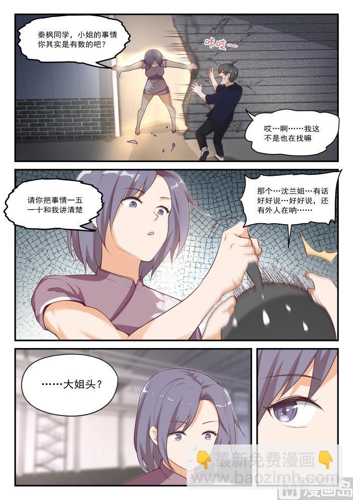 【418】机械降神5