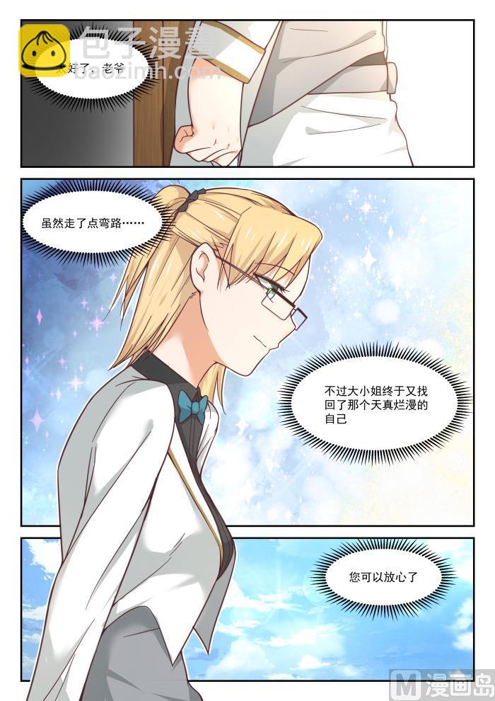 【392】价格合理6