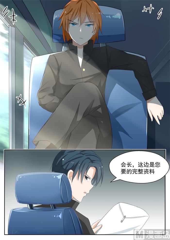 【158】露出獠牙7