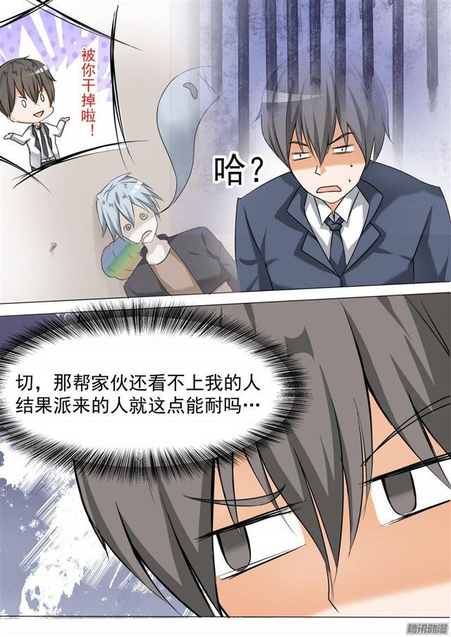 【72】姗姗来迟4