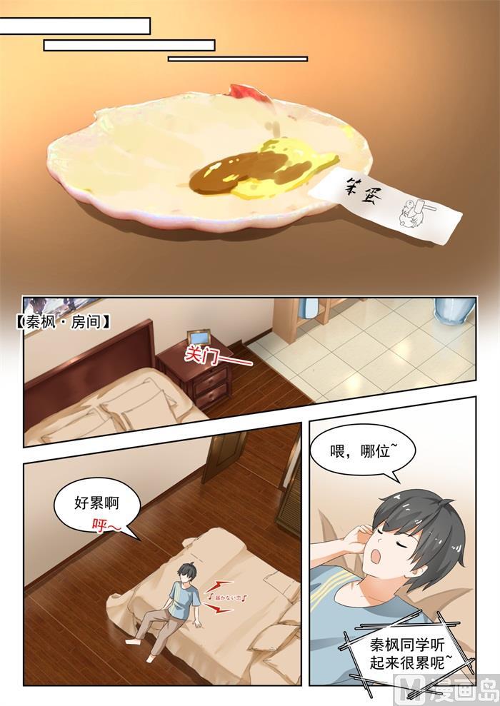 【182】黑客战争8