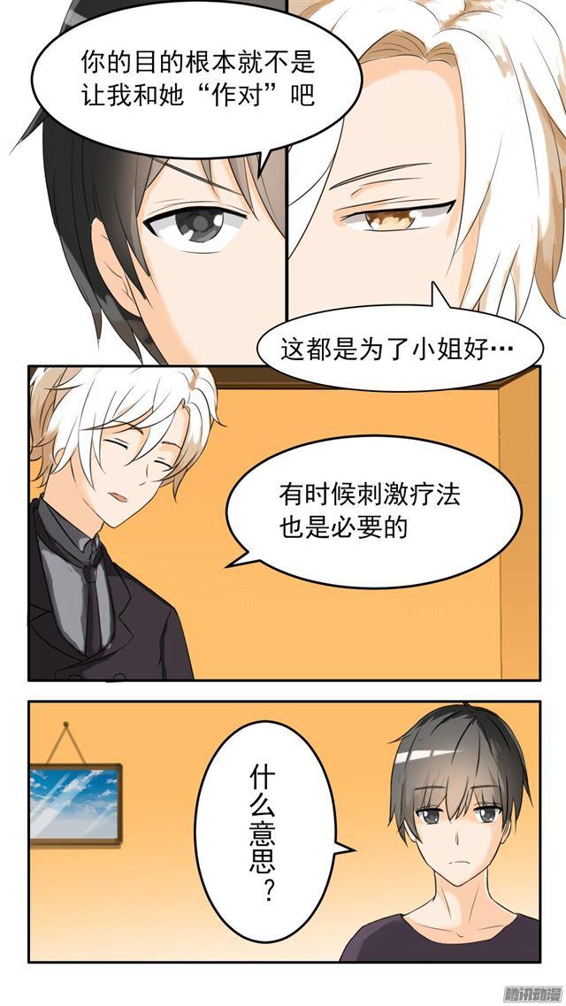 【43】劳伦斯的意图11