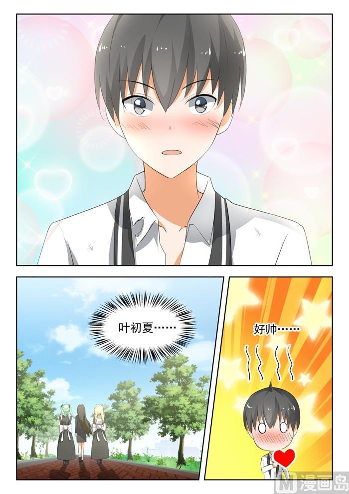 【176】我也相信你4