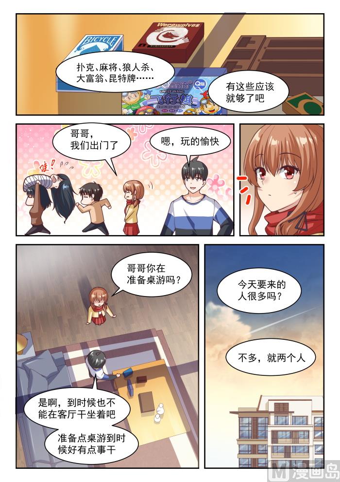 【275】大年初四众生相（一）1