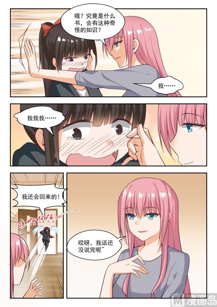 【268】但赢的还是渔翁6