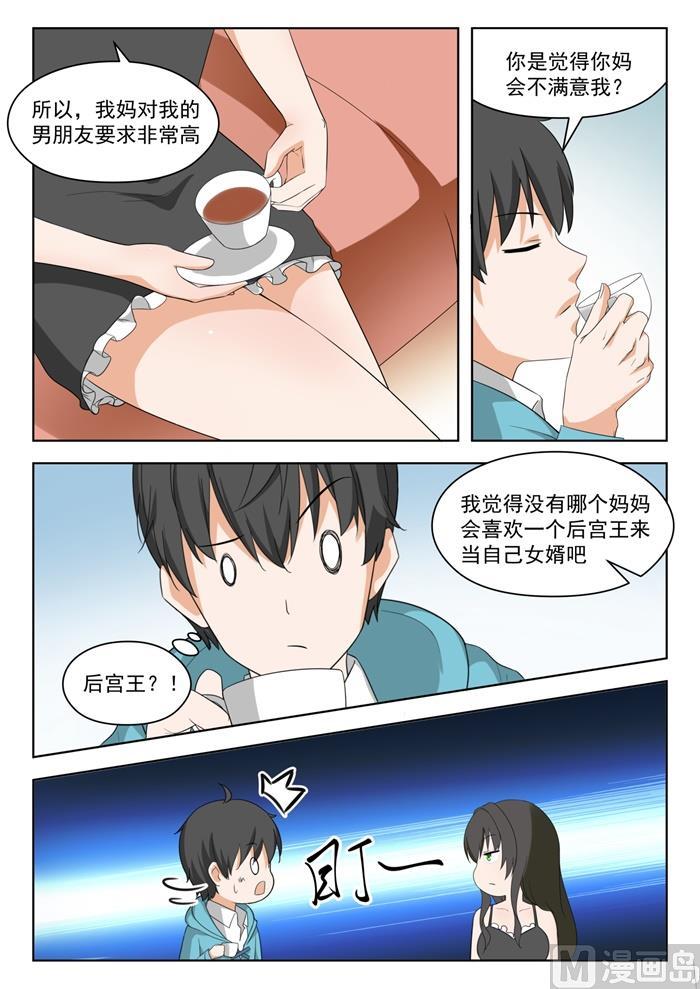 【204】叶夫人9