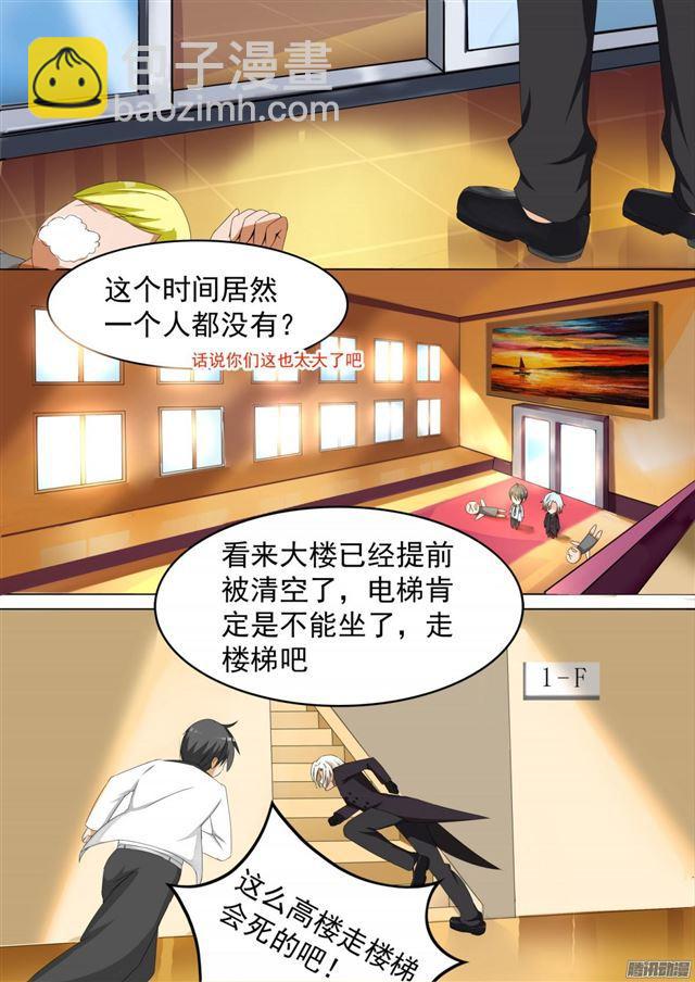 【66】叶家总部9