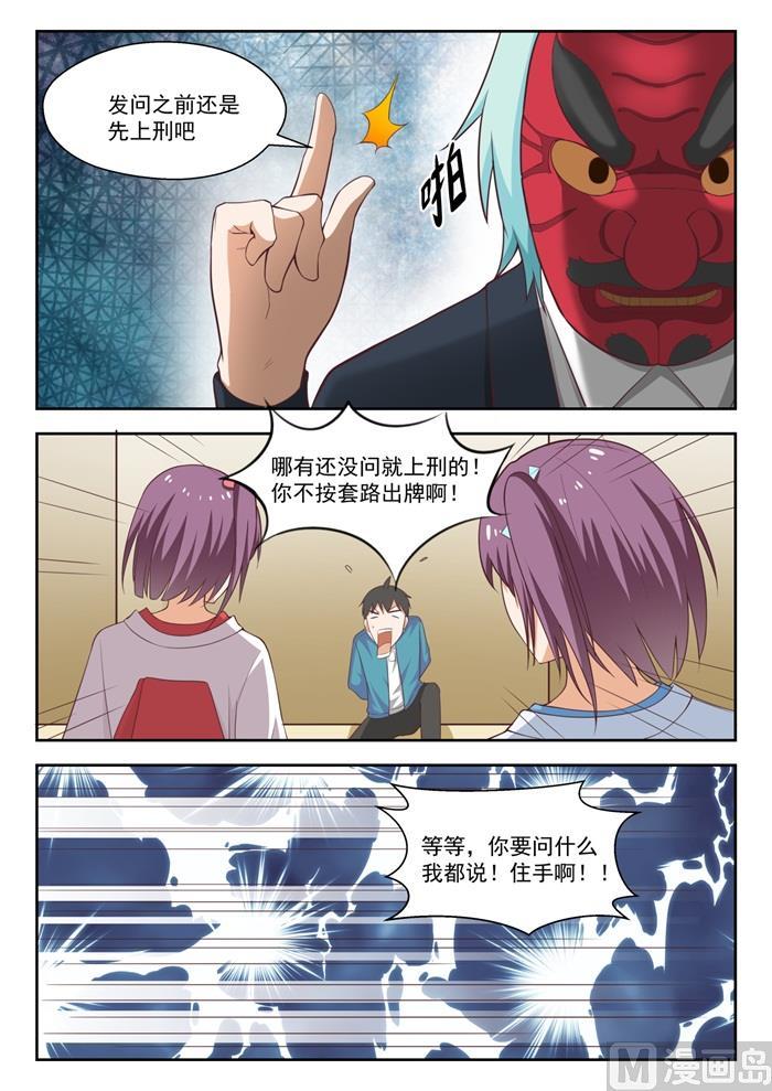 【221】铁骨铮铮3