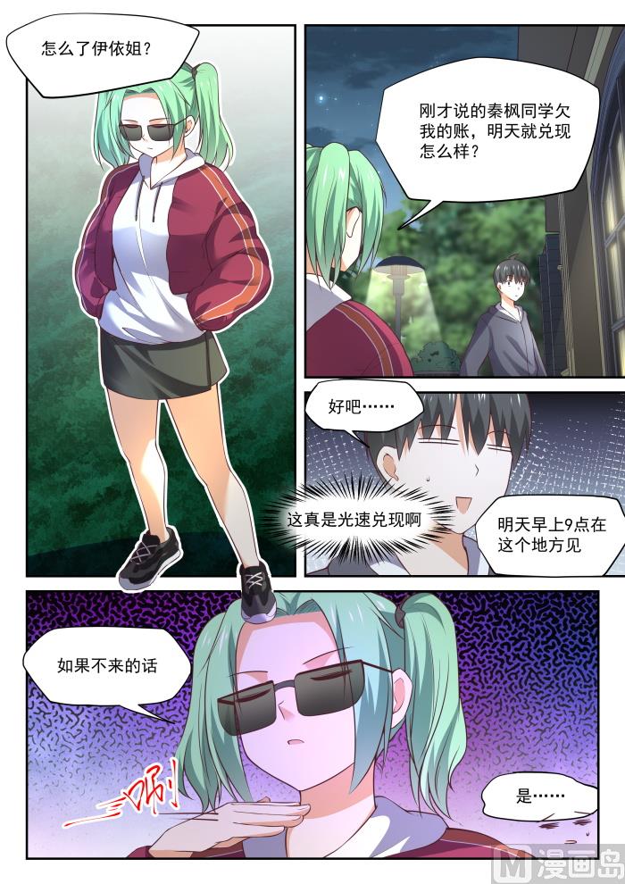 【304】立刻兑现10