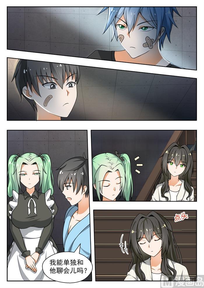 【142】新的疑惑4
