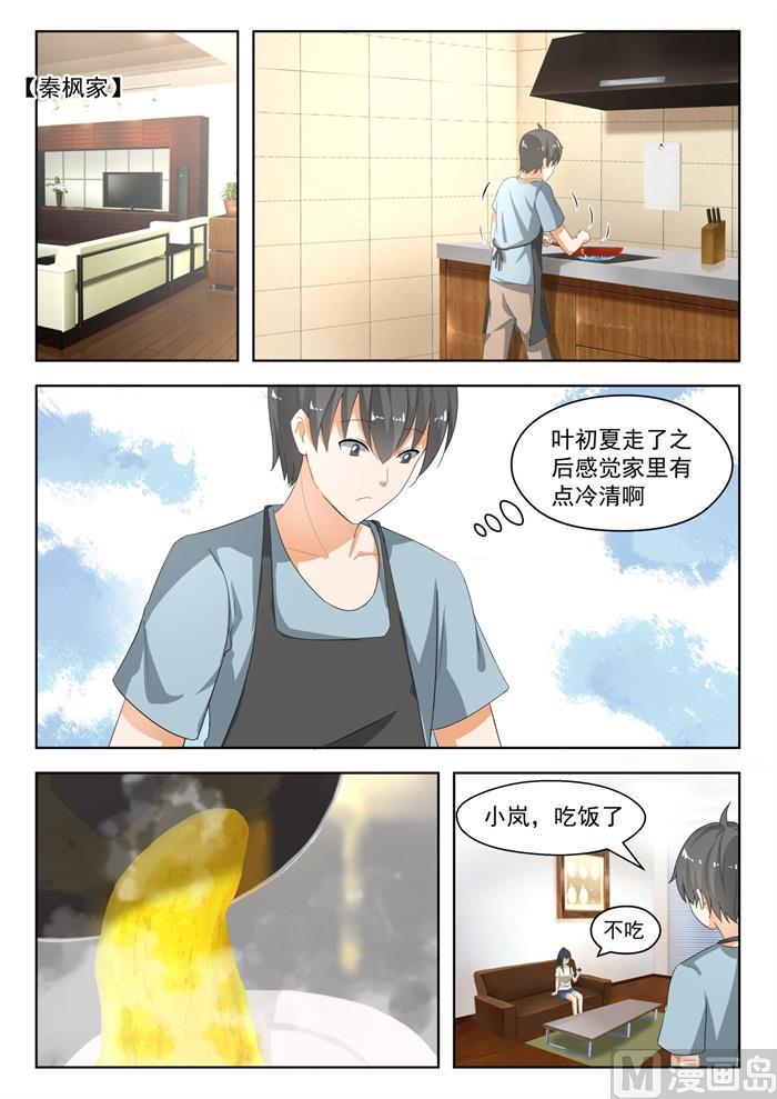 【182】黑客战争5