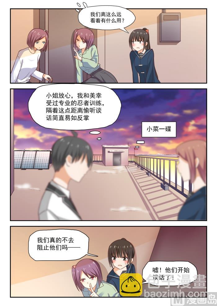 【281】各显神通7